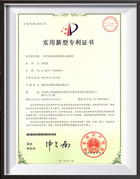 Certificate.1