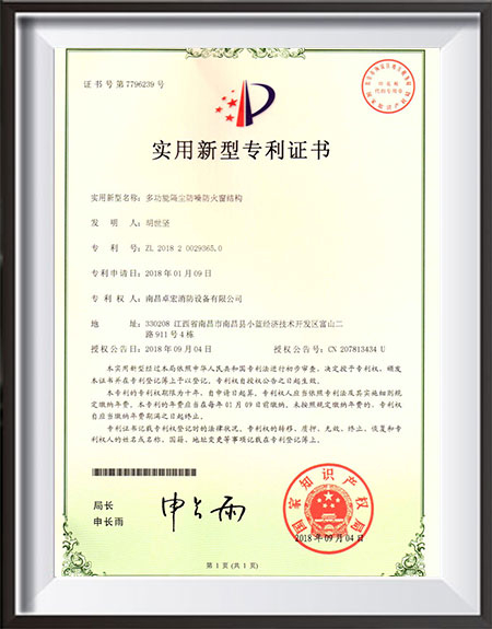 Certificate.2
